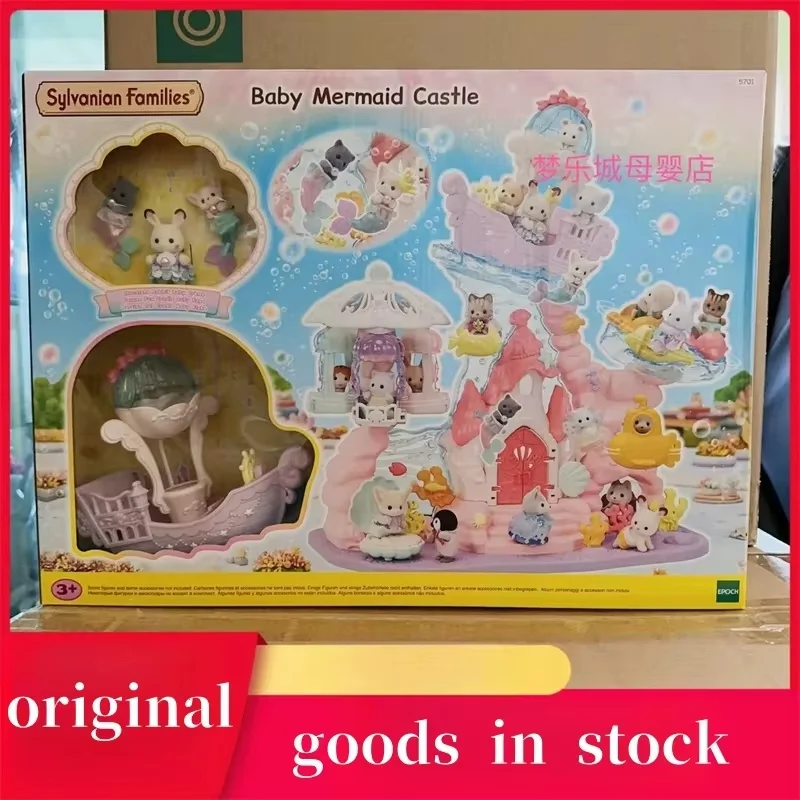 

Hot Sylvanian Families Anime Figures Ternurines Figure Cute Mermaid Fantasy Castle Royal Princess Girl Doll Ornament Toys Gift