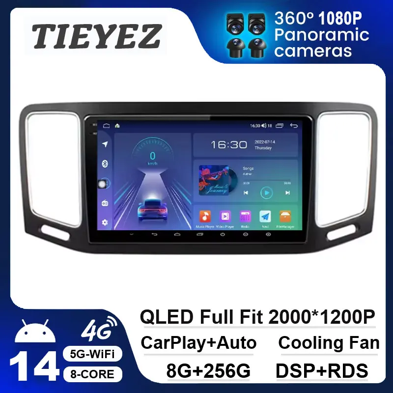 

9'' Android 14 For Volkswagen VW Sharan 2012 - 2018 GPS Navigation Car Radio Multimedia Player Mirror Connection Split Screen BT