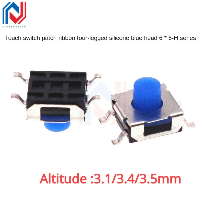 

20pcs/Lot Size 6 * 6mm Touch Switch Patch Four-Legged Silicone Blue Head 6*6*3.1/3.4/3.5 MMCB Panel Patch Button