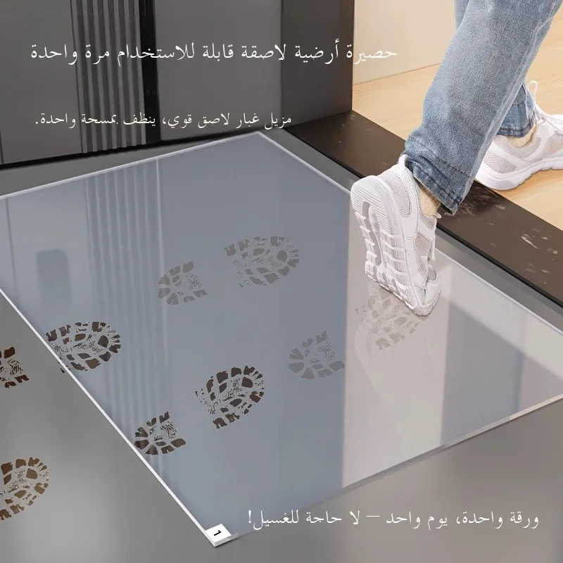 

Придверный коврик-ловушка для грязи, одноразовый, для дома, для защиты обуви от пыли, в французском стиле, из полиэфирного волокна