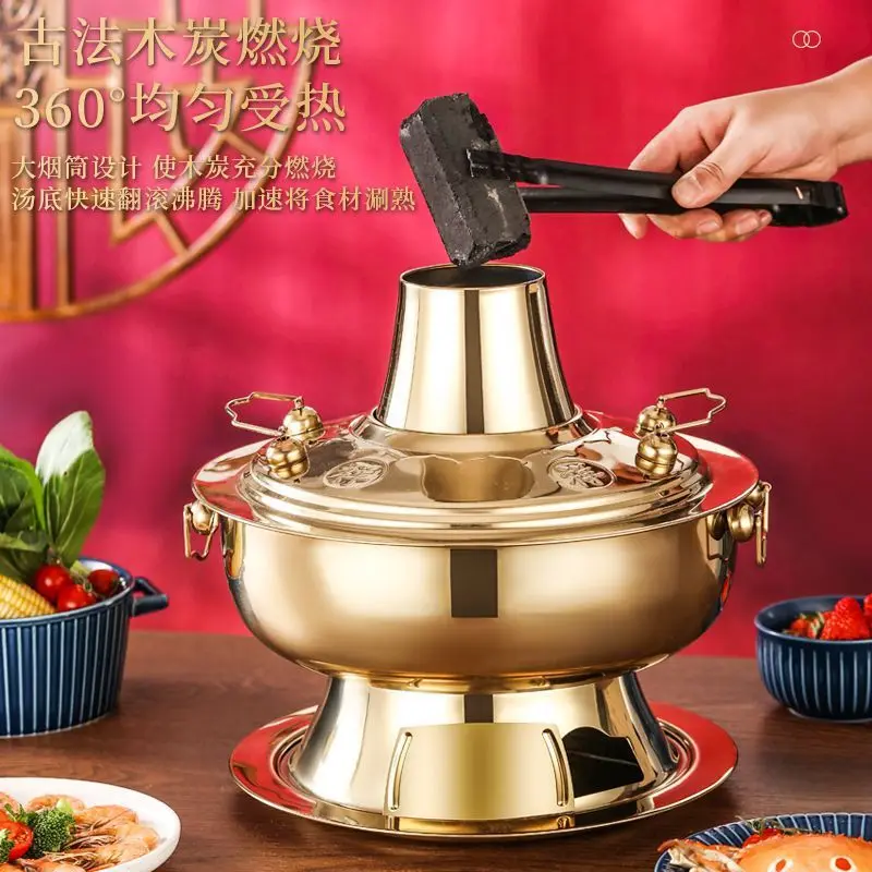 Old Beijing copper pot, stainless steel charcoal commercial red copper hot pot