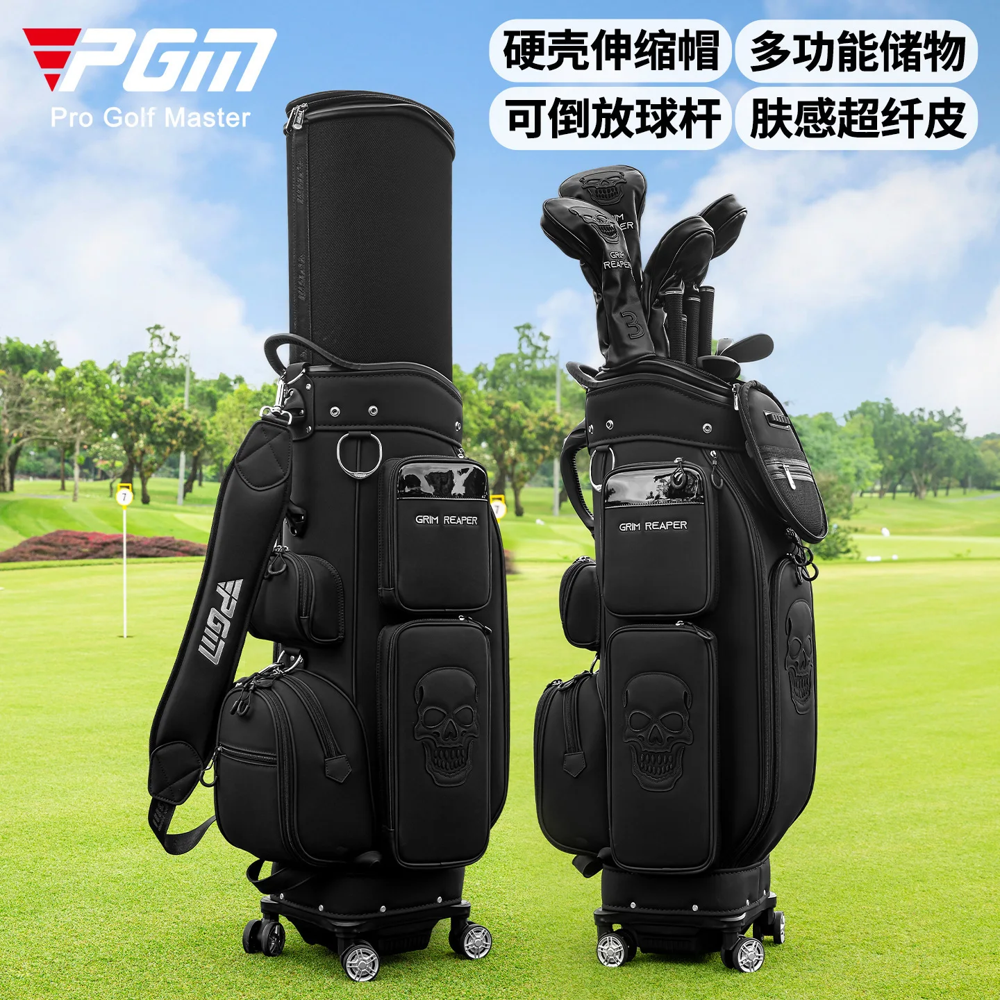 PGM Golf Bag Hard Shell Telescopic Cap Ball Bag Universal Four Wheel Flat Push Air Cargo QB194