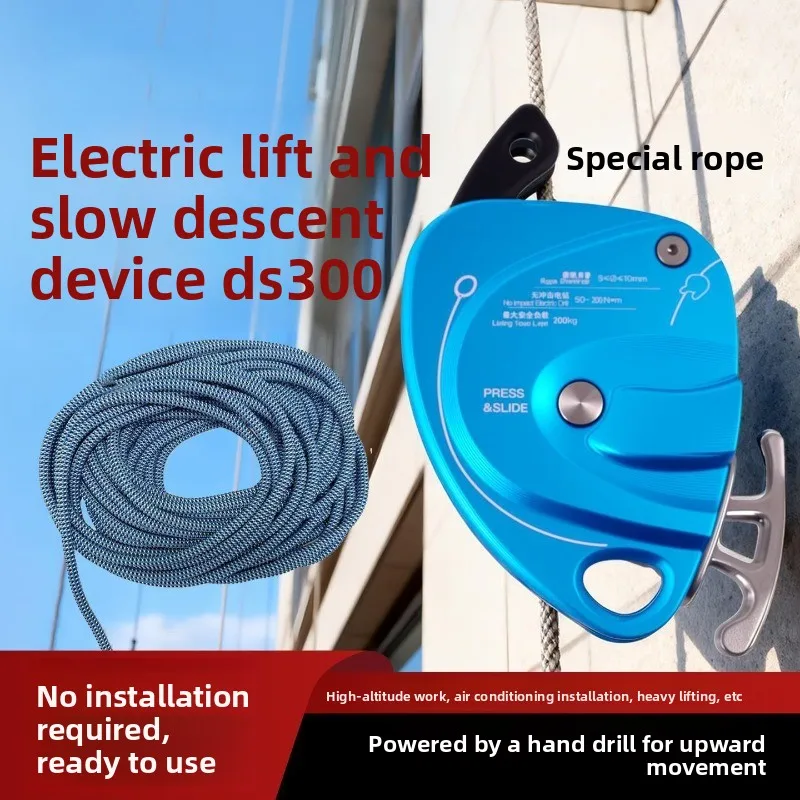 DS500 electric lift retarder descending lift air conditioner external machine installation artifact aerial electric rope climber