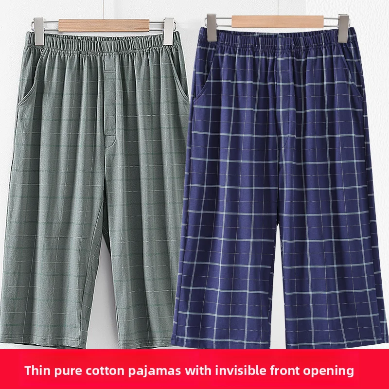 Loose Fit Men's Cotton Pajama Shorts High Waist Home Leisure Sport Pants Summer Air Conditioning Pants Seven-Foot Length