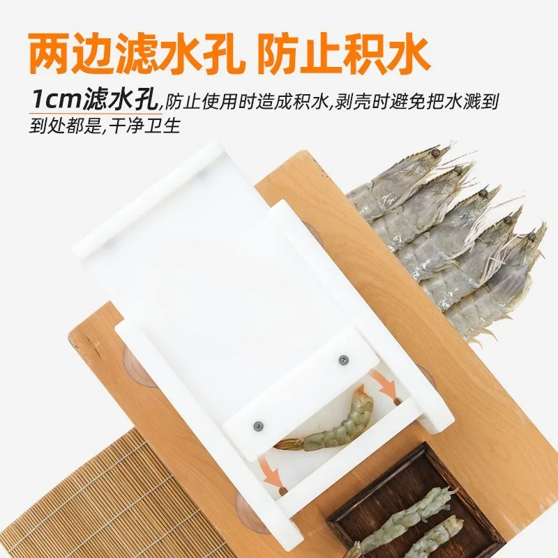 Manual Push-Pull Shrimp Press - Kitchen Shrimp Extender Tool for Tempura Sushi, Commercial Use
