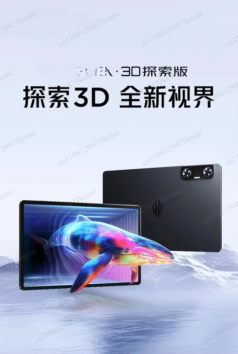 for Nubia RedMagic Tablet 3D Explorer Edition, 12.1-inch 2.5K 144Hz Naked-Eye 3D Tablet, Snapdragon 8 Gen 2,10000mAh Battery, 5G