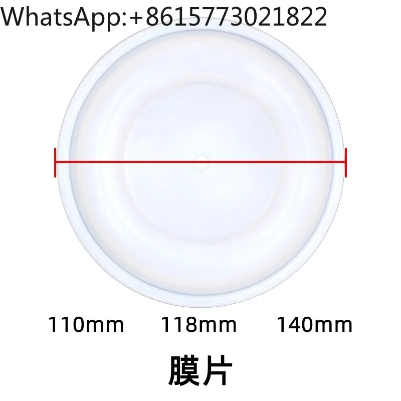 

3-point pneumatic double diaphragm pump diaphragm accessory 110mm diameter 118mm 142 A10 pump diaphragm A15