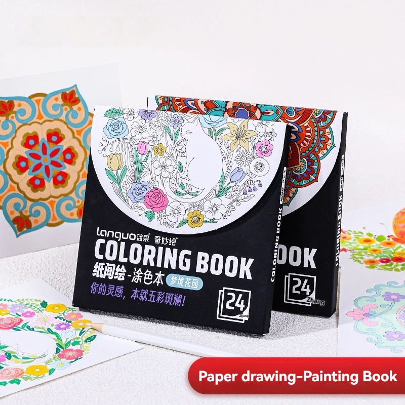1PC Coloring Book For Casual Decompression, Color Matching For Parent-Child Interaction, Creative High-End Sketching Paper