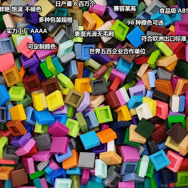 200/330/660pcs MOC Pixel Particles Plate Smooth 1x1 DIY Building Blocks Flat Square Bricks Halloween Christmas Children Toy 3070