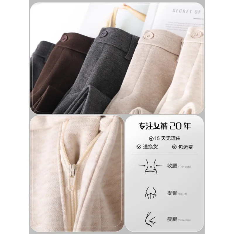 سراويل صوفية للنساء والشتاء، مقاس نحيف أنيق، بدلة ركاب بنطال مستقيم الساق