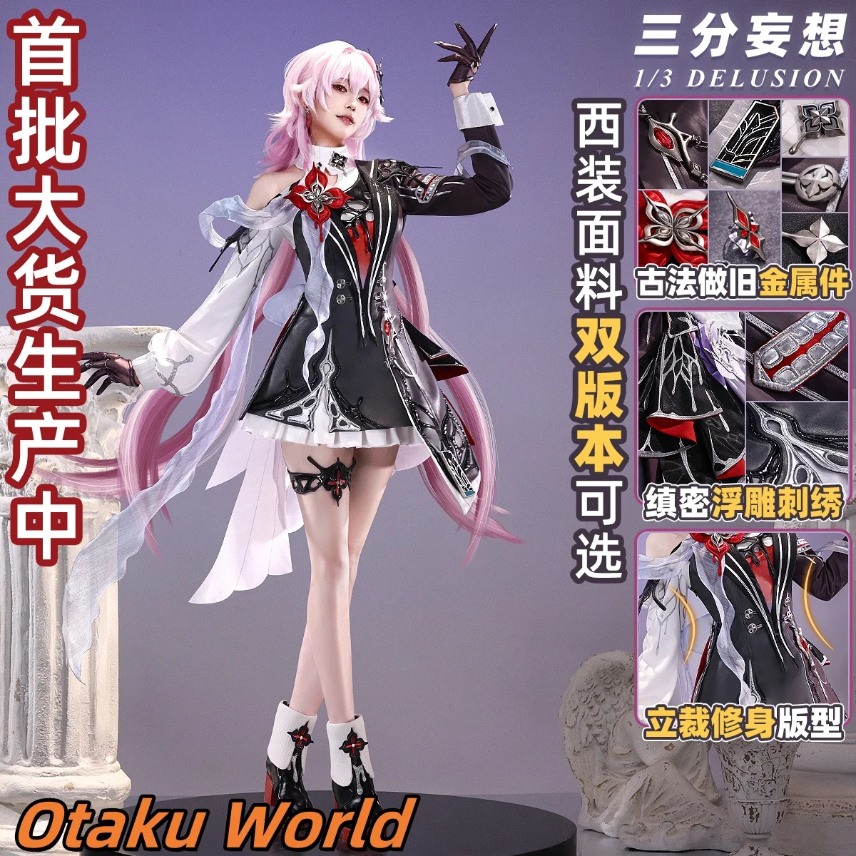 

In stock March 7th Cosplay Costume Mihoyo Game Honkai Star Rail March 7th Women Girl Halloween Party Role Play Anime Clothing