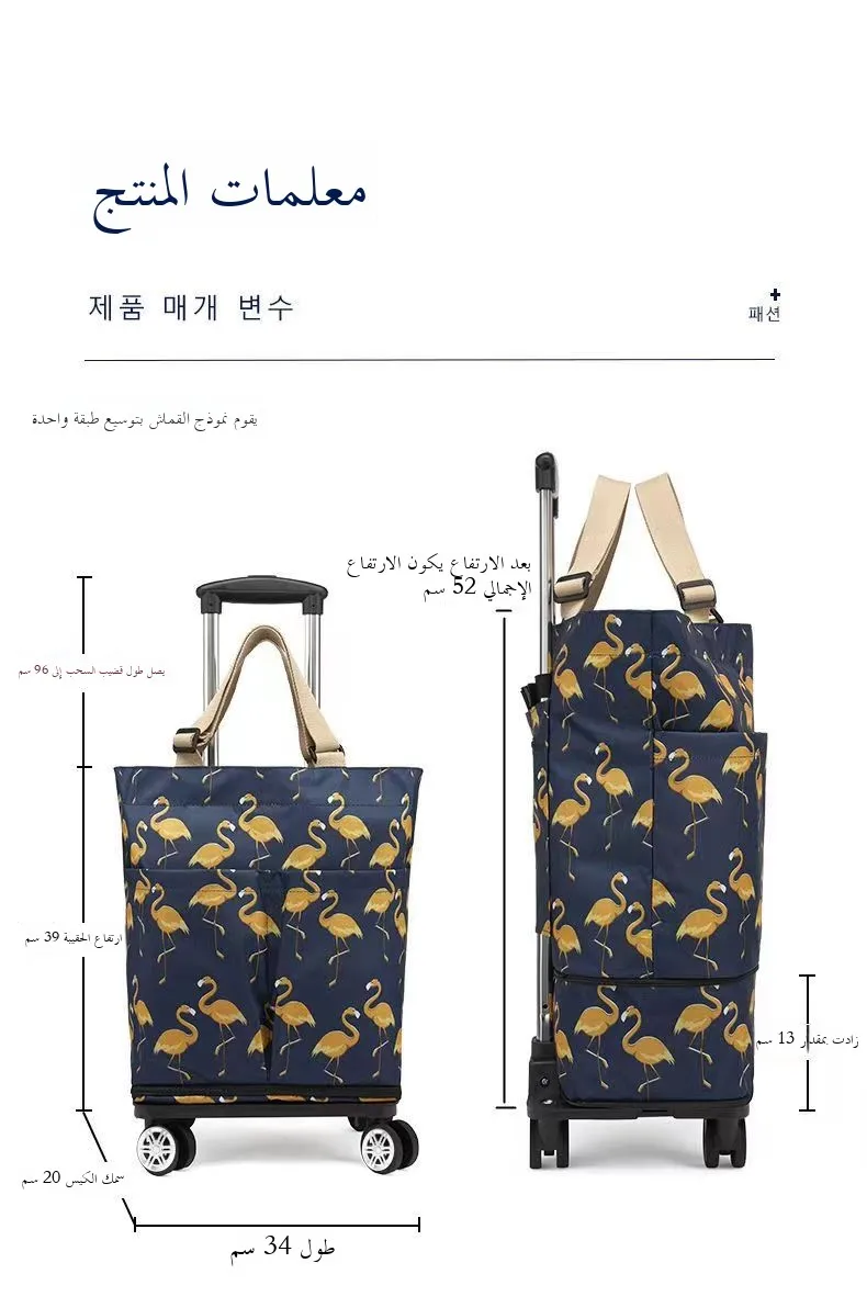 Portable Collapsible op Cart with Pull Rod Hand Pull Wheels for Vegetable Bung And General op Foldable Design