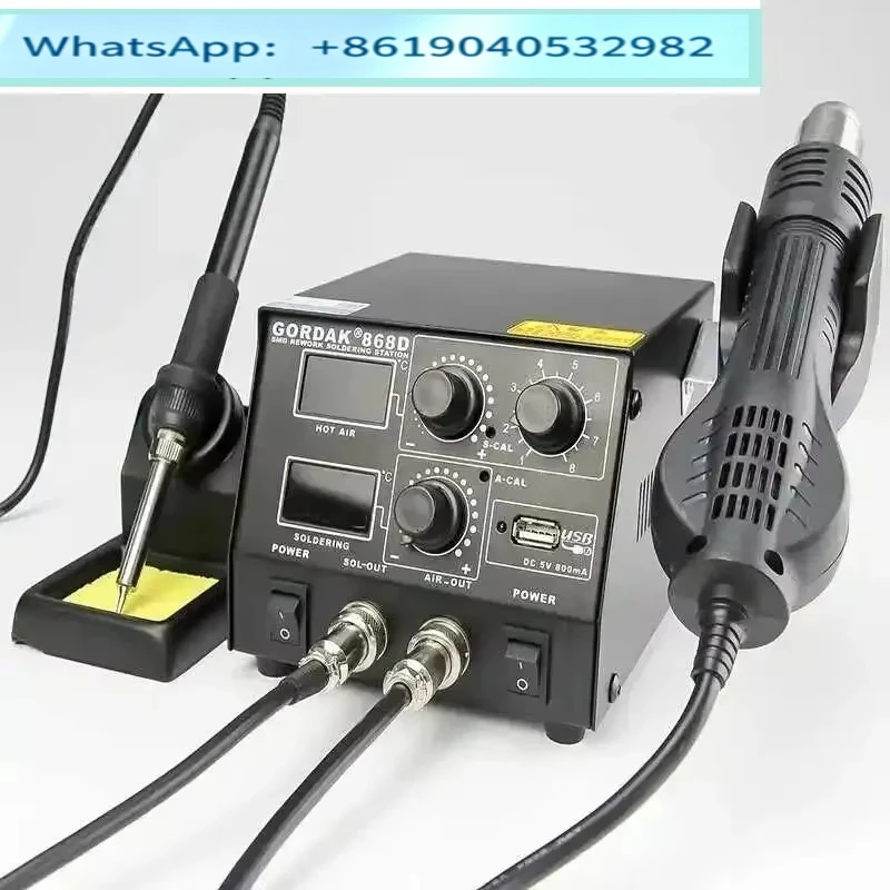 GORDAK 868D, station de soudure intelligente 3 en 1, antistatique, avec pistolet à air chaud double et affichage numérique, chargement USB pour téléphone portable.