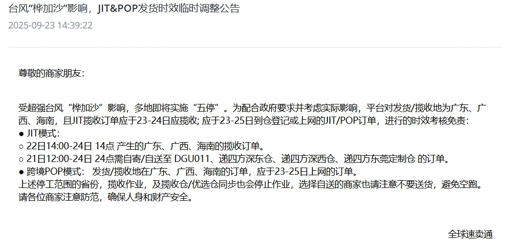 Touch Four Button S…