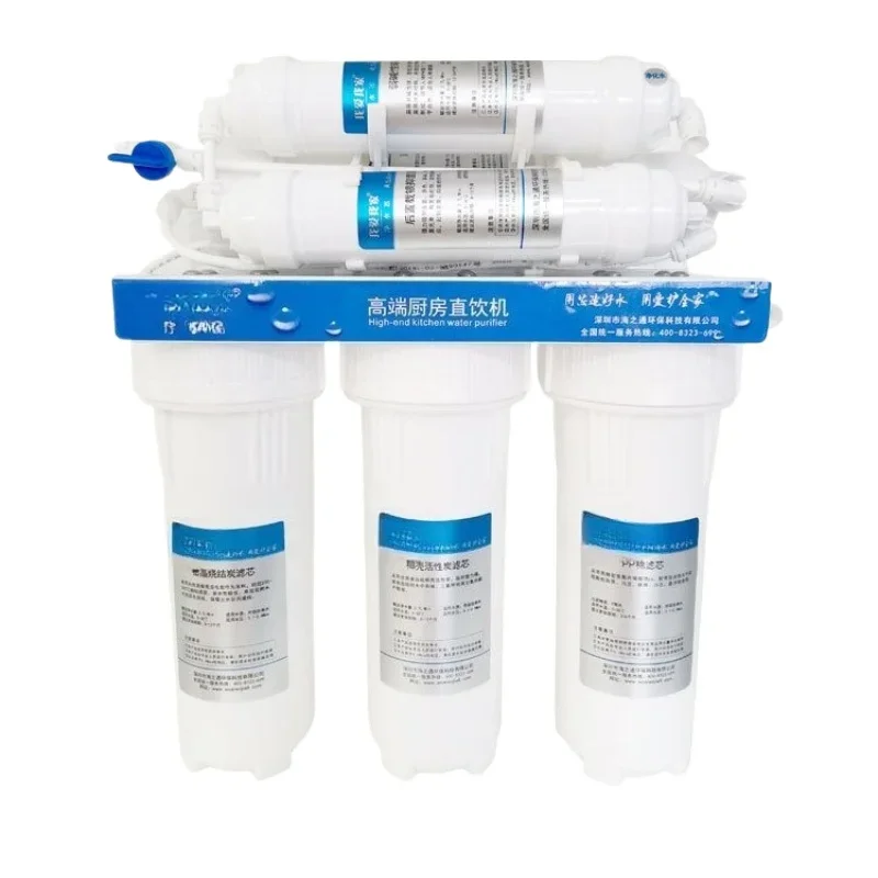

Household 6-stage ultrafiltration water purifier, a full set of household direct drinking water purifiers