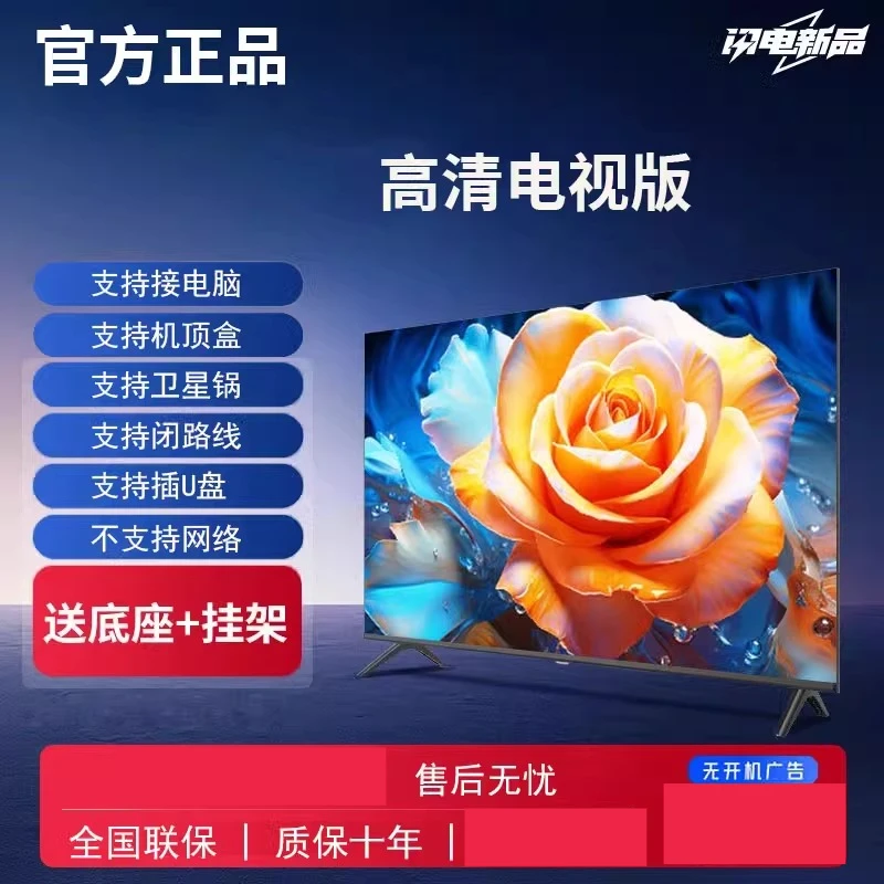 Variant: 7-- 94X53cm