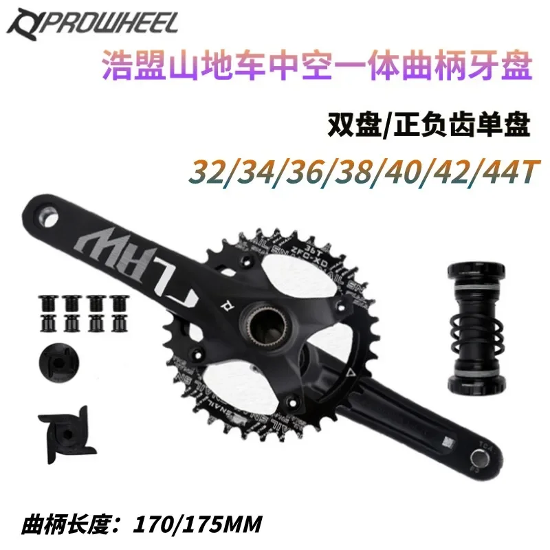 Mountain bike hollow integrated double disc crank modification 32 36 34 38T positive and negative tooth single disc