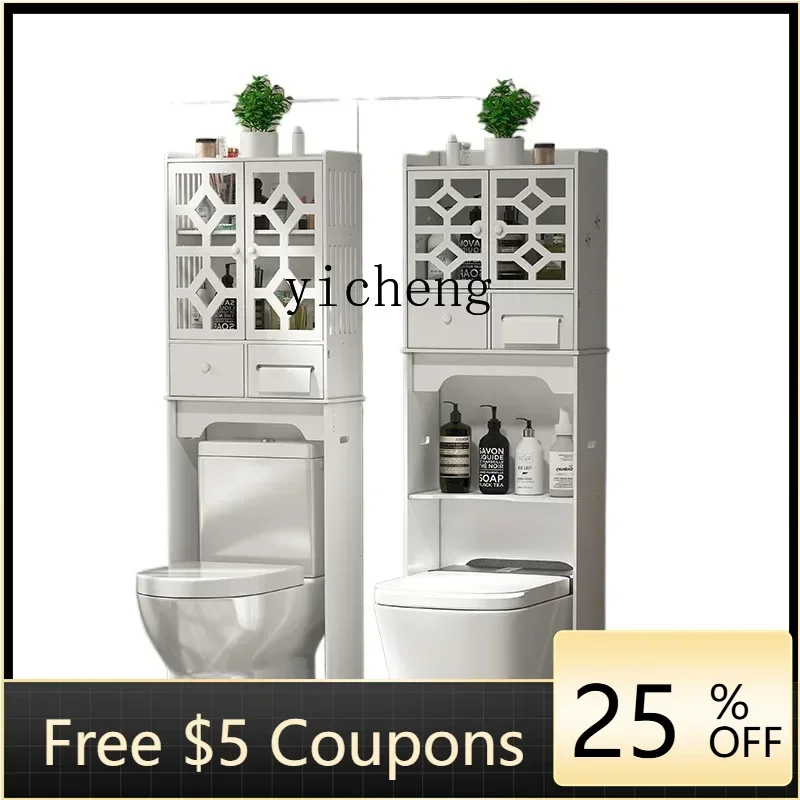 

X5-14 Toilet, storage rack above toilet, floor-to-ceiling gap storage cabinet