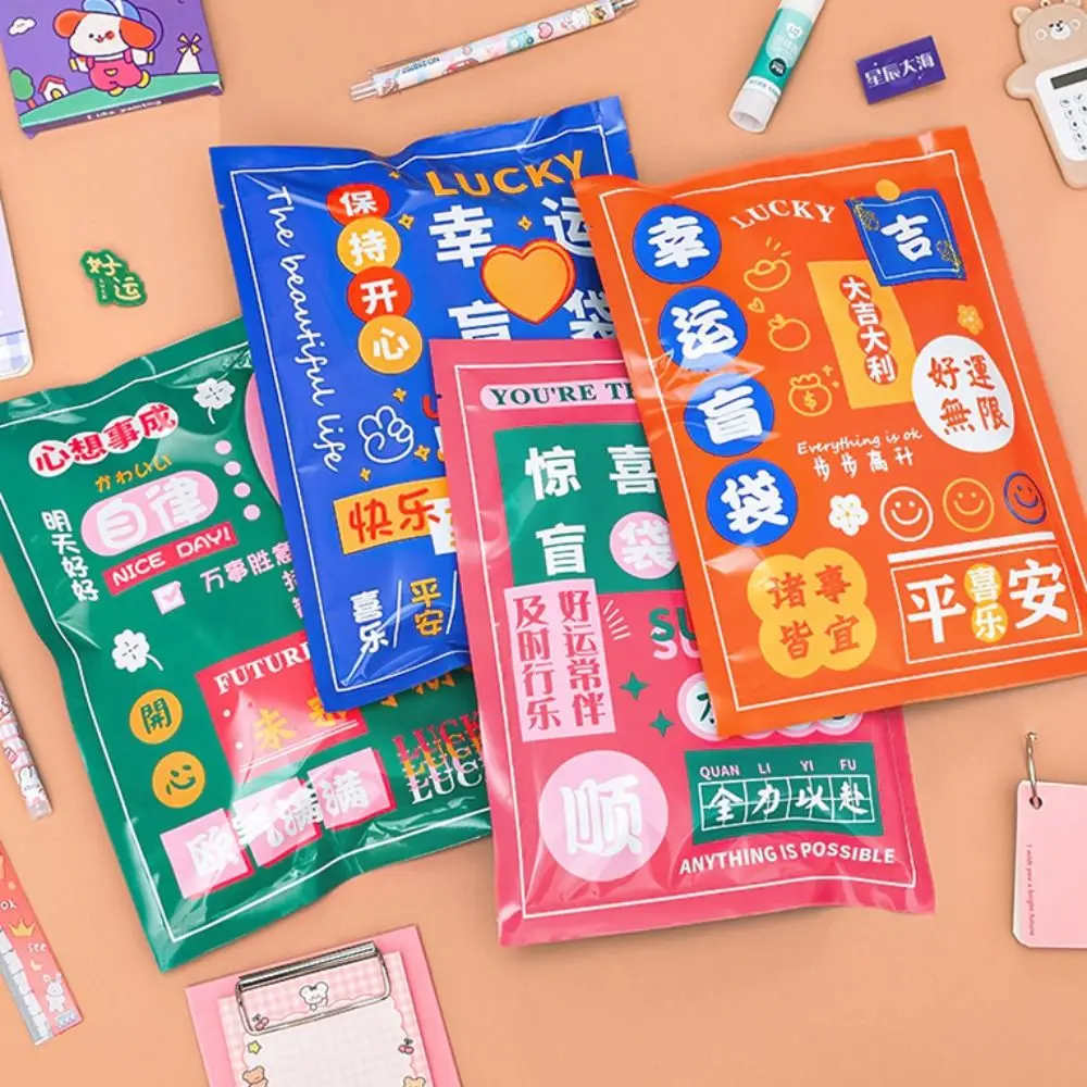 

Reward Stationery Lucky Bag Lucky School Supplies Stationery Set Bag Practial Creative Xmas Stationery Set Children