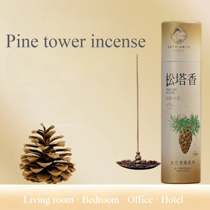 200g Pine Tower Stick Incense/Natural Plants No Addition Tearoom Studyroom Hotel Purify The Air and Remove Odors Joss Stick