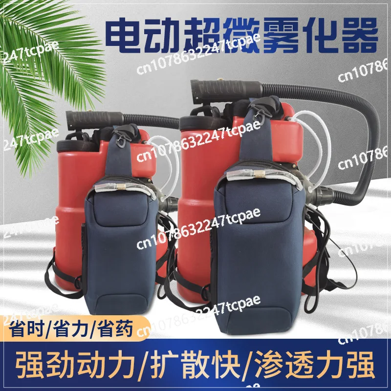 

Electric Fogger Sprayer 220V High Power 2200W Large Capacity 20L Ultra Fine Atomization Machine