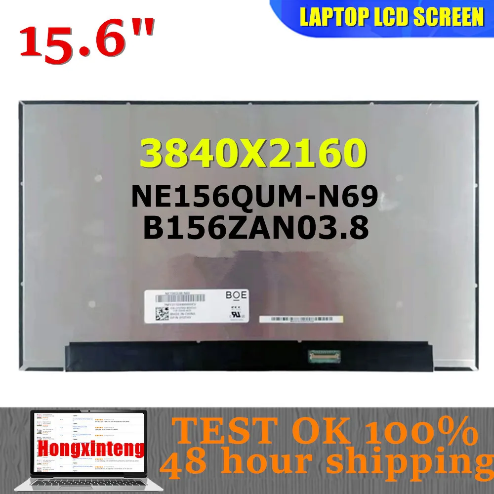 NE156QUM-N69 B156ZAN03.8 15.6INCH 4K Retina Full Screen 3840X2160  IPS Slim Bezel  Laptop LCD Screen 40PINS NON-TOUCH