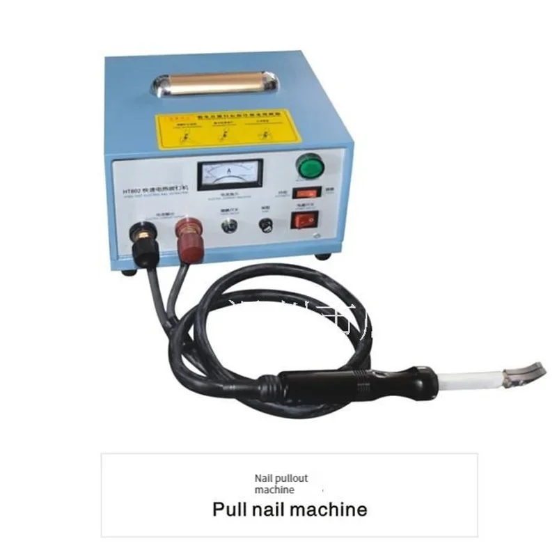 Quick electric nail puller/shoe making machinery/shoe nail puller/shoe making equipment