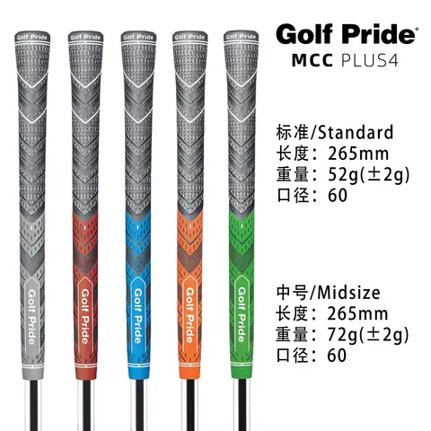 MCC PLUS 4 하프 면사 고무 골프 클럽 그립