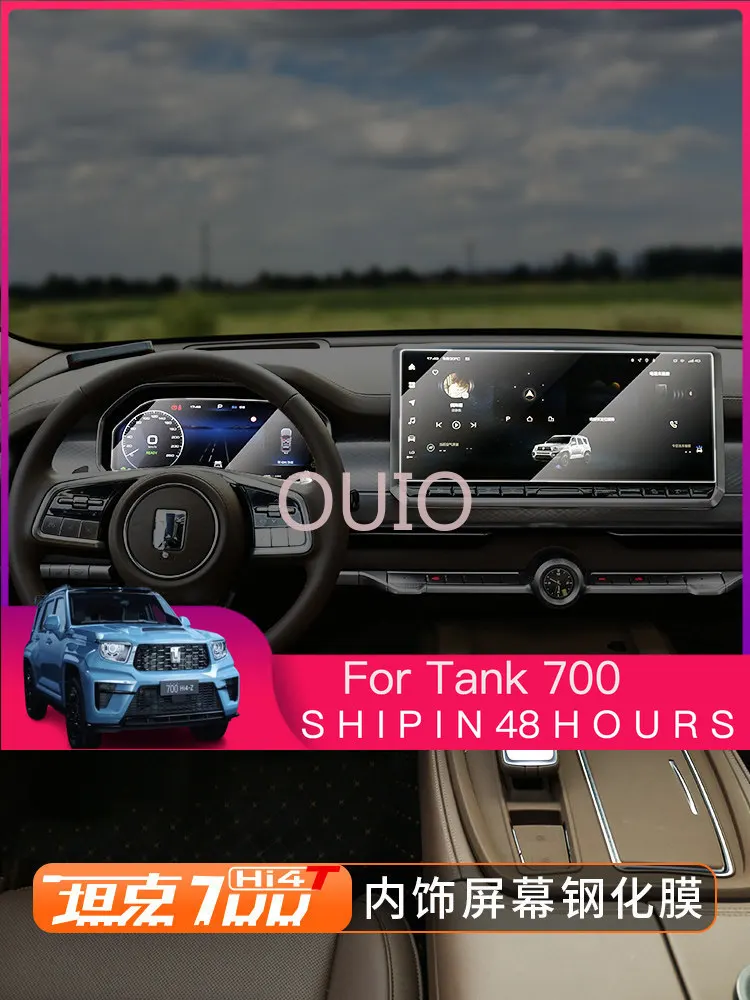OUIO For Tank 700 Screen Protector Navigation Dashboard Film Rear Seat Screen Interior Electronics Accessories Custom Fit Replac