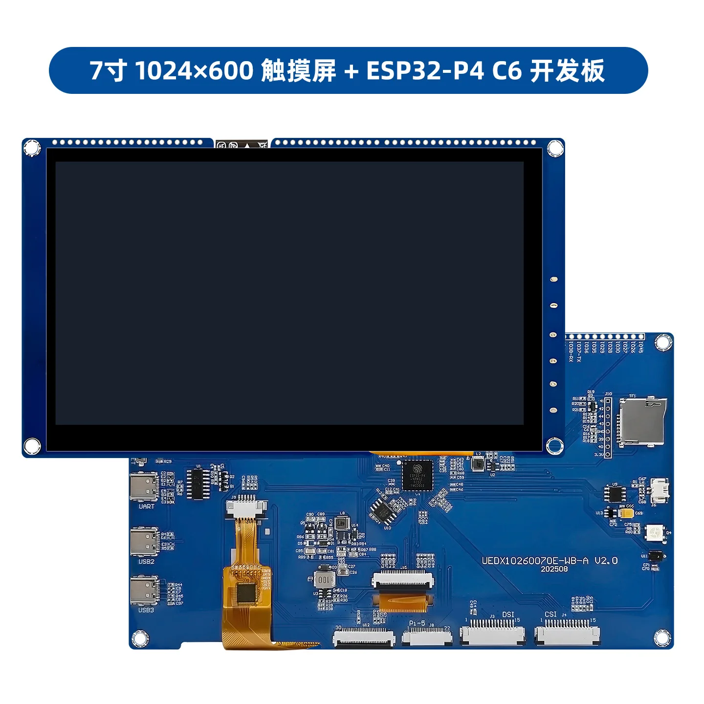 ESP32 P4 C6 S3 development board 7inch capacitive smart touch screen WIFI6 Bluetooth secondary development LVGL