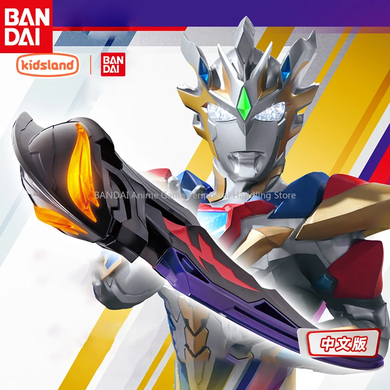 

Bandai Original Ultraman Zeta Fantasy Demon Sword Belial Dusk Sounding and Luminous Movable Model Figure Collectible Gift