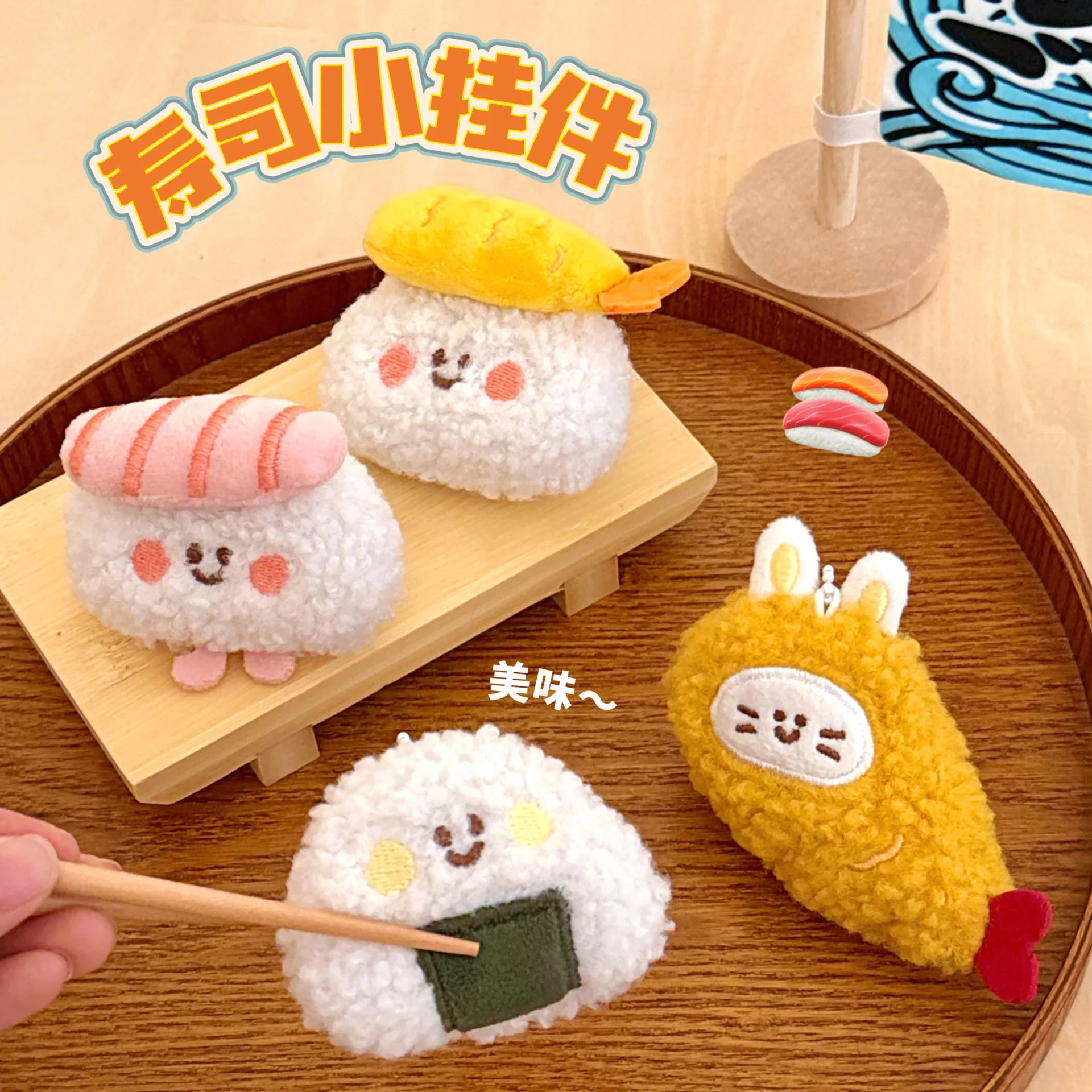 6Pcs Simulieren Nette Lebensmittel Plüsch Puppe Sushi Lebensmittel Anhänger Spielzeug Rucksack Schlüsselbund Anhänger Geburtstag Weihnachten Geschenk Hochzeit Begleiter Geschenk