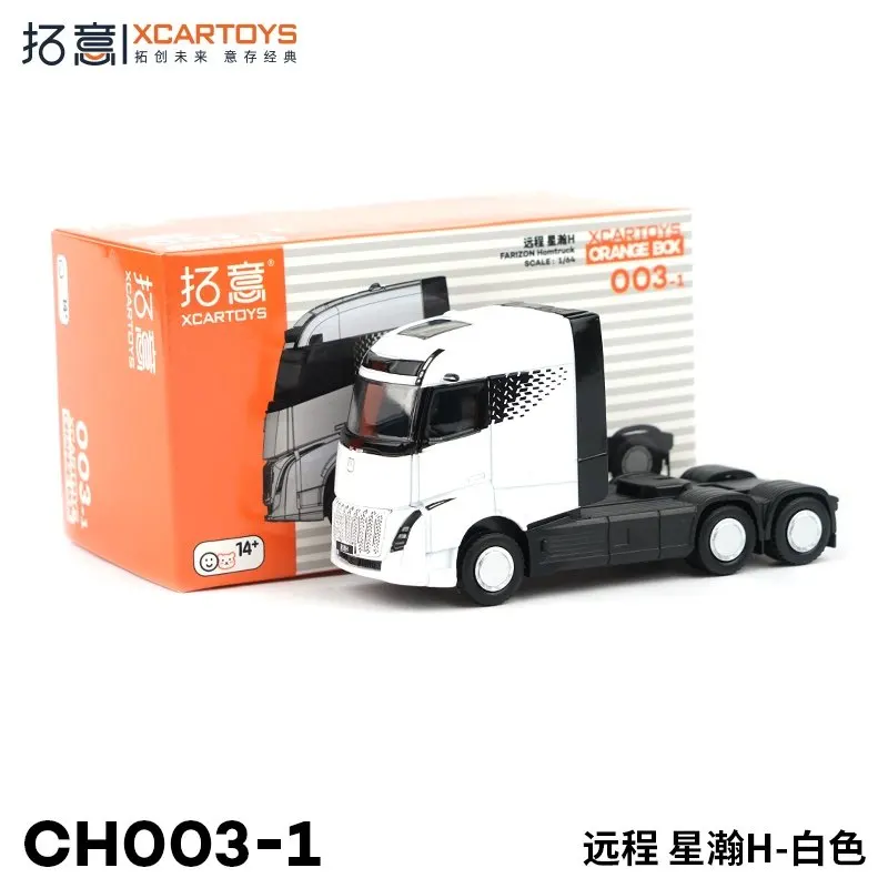 

XCARTOYS Автомобили Игрушки для мальчиков Сплав 1:64 Модель автомобиля Игрушки, Звезда дальнего действия Хан H Белый