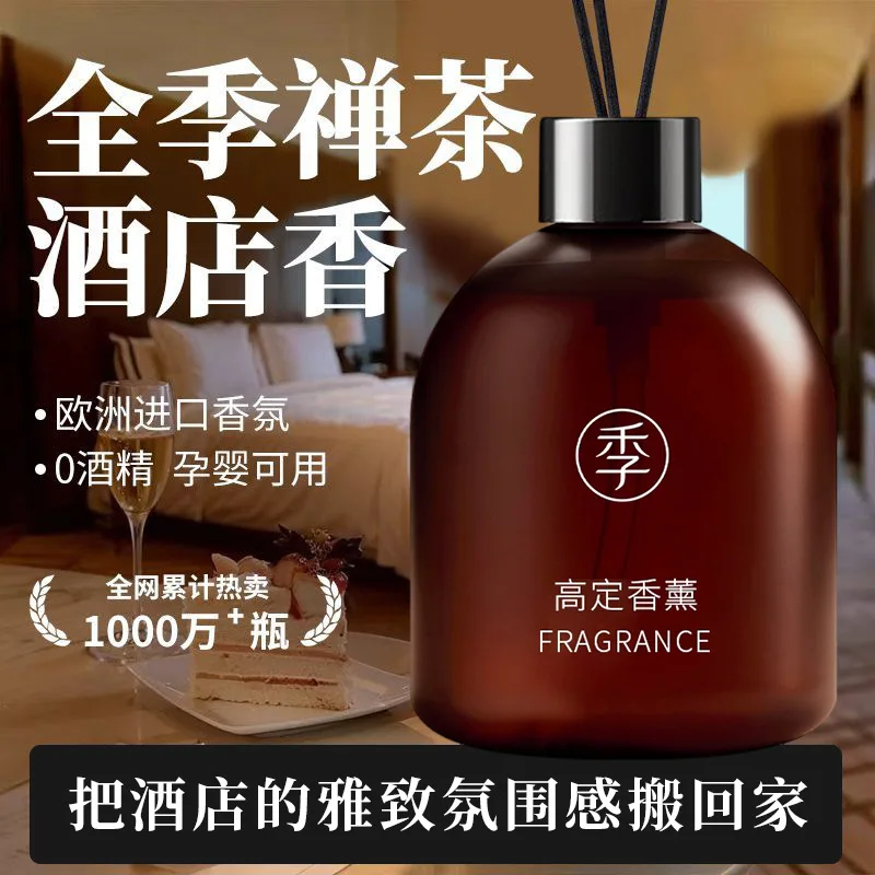 500/1000ml All Seasons Zen Tea Aroma Essential Oils Reed Diffuser Oils Room/Office/Home Fragrance Air Freshener Long-lasting