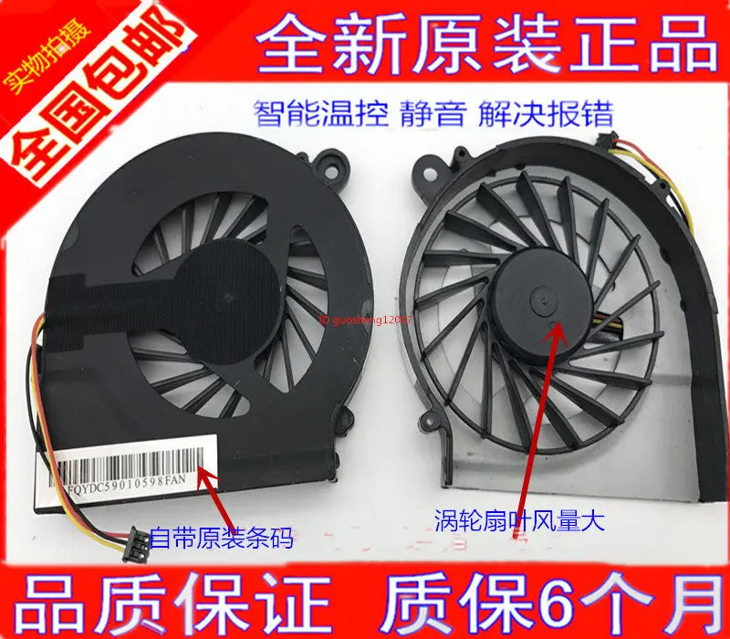 Ventilador de Resfriamento Original Novo para Laptop HP CQ42 G4 G42 CQ62, Ventilador de Substituição para Notebook, Ventilador de Resfriamento de 3 Fios para Laptops HP