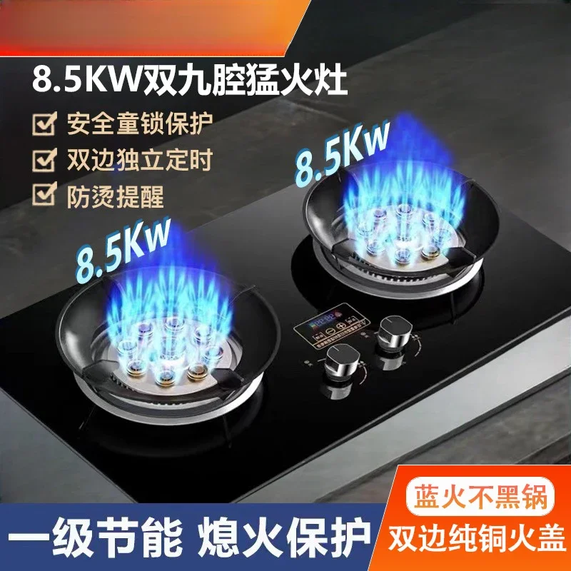Cherry Gas Stove Double Burner Energy-Saving Desktop Household LPG Coal Gas Natural Gas Embedded Efficient A