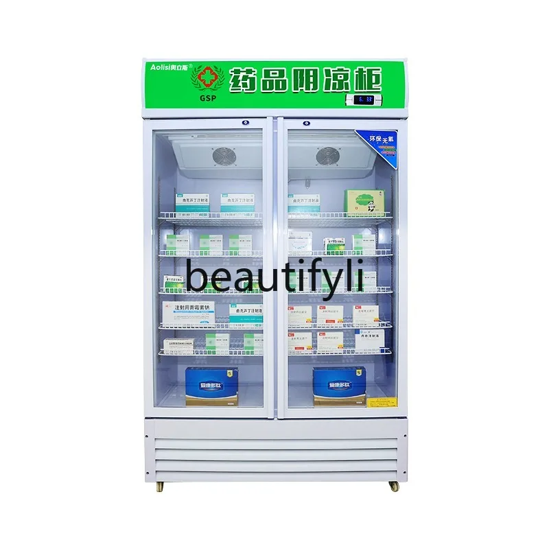 

Medicine Refrigerated Cabinet Pharmacy Constant Temperature Refrigerated Cabinet Pharmacy Refrigerator Display Cabinet Vertical