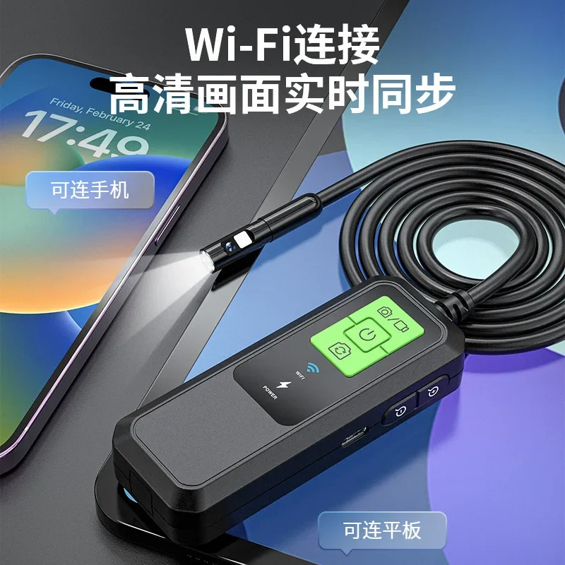 New single and double head industrial endoscope, pipeline endoscope three-in-one mobile phone computer