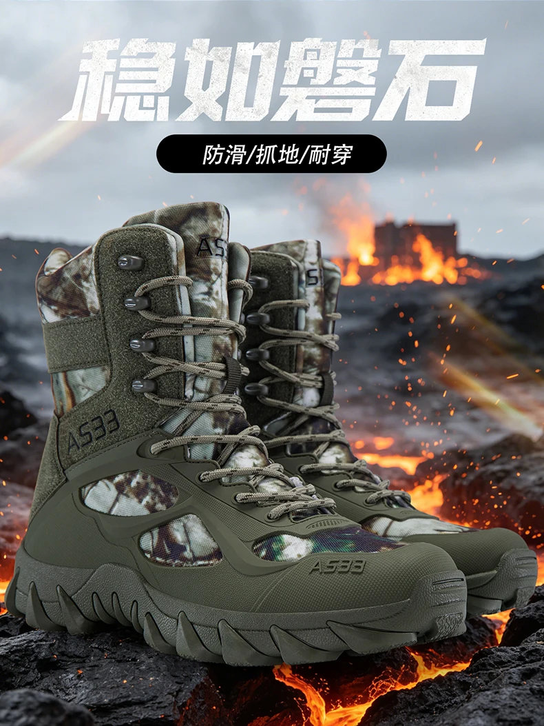 Neue taktische Stiefel für Herren, atmungsaktive Outdoor-Armee-Stiefel, schnelle, rutschfeste Arbeits- und Jagdstiefel, Schnürstiefel, Wüstenstiefel – Detail 5