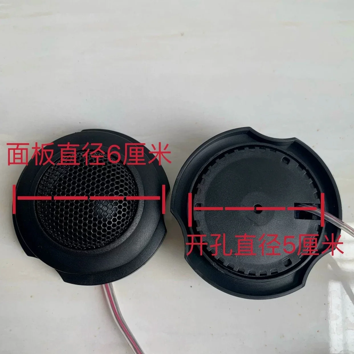 For Berlin Sound 1.5 - inch High - frequency Speaker, Original Imported, Second - hand for Car Audio Modification,