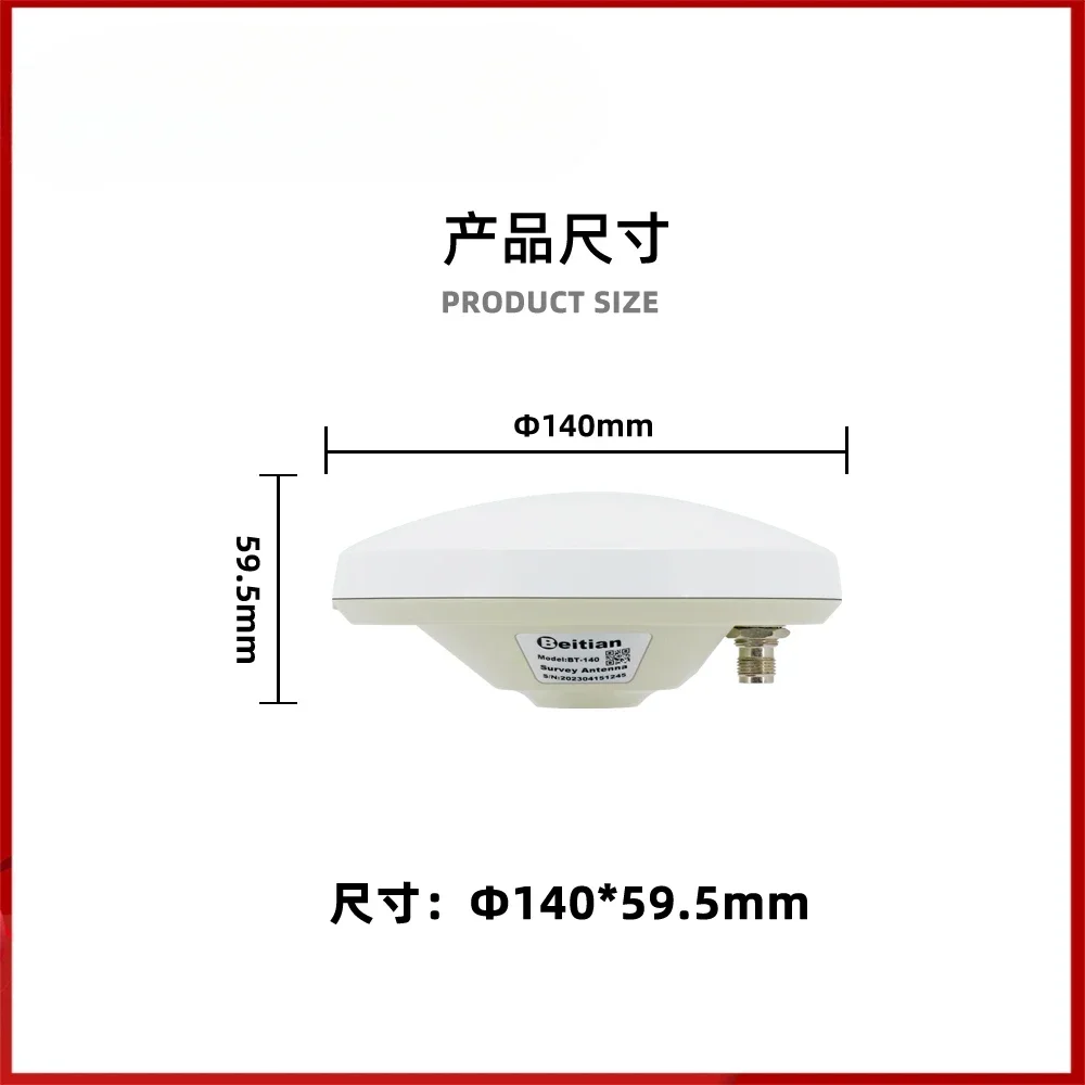 Mushroom head antenna four-star full-frequency GPS differential driving test BT-140