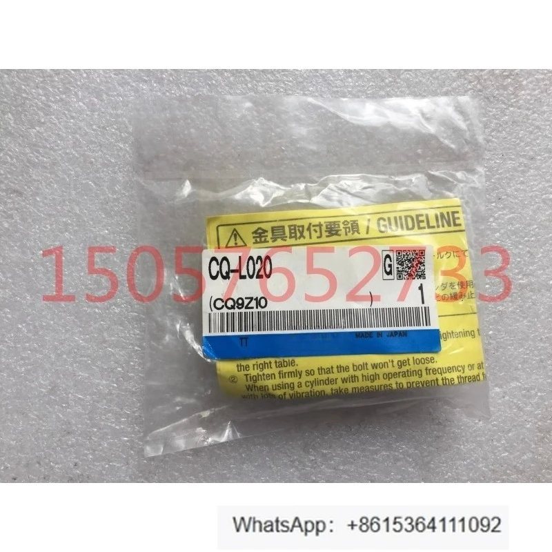 Mounting Bracket CQ…