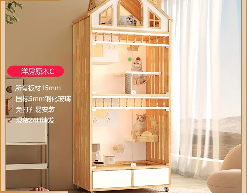 

Bungalow cat nest villa large space multi-layer square indoor household cat house solid wood house wooden full set
