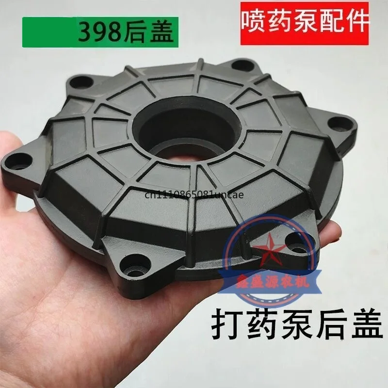 398 Three Cylinder Diaphragm Pump Rear Cover Farm Sprayer Pump Repair Spare Parts