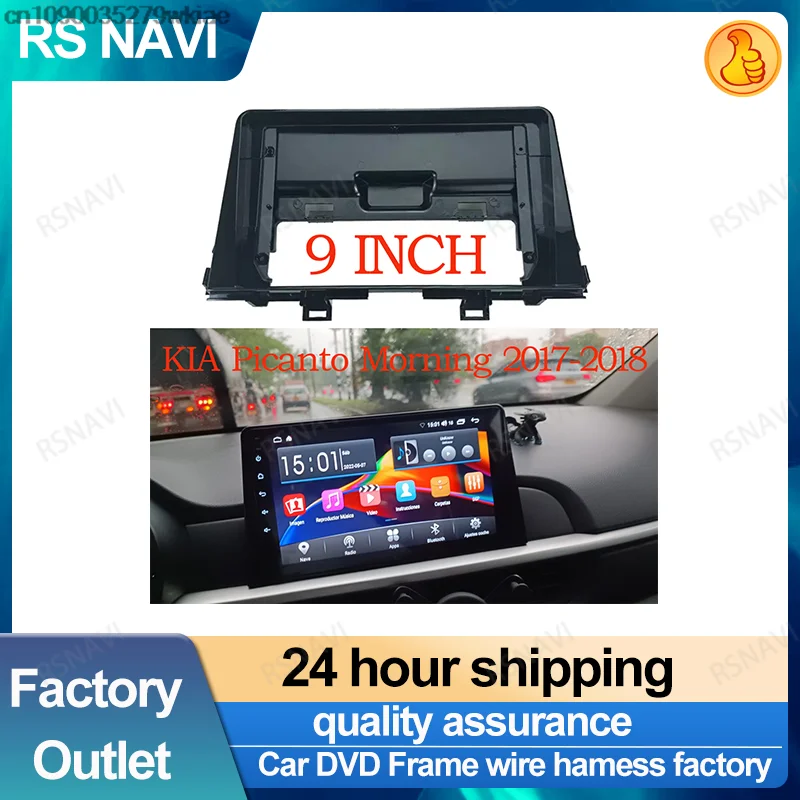 Alone Din 9 Inch Car Radio Installation DVD GPS Mp5 Plastic Fascia Panel Frame for Kia PICANTO Morning 2018-2019 Dash Mount Kit