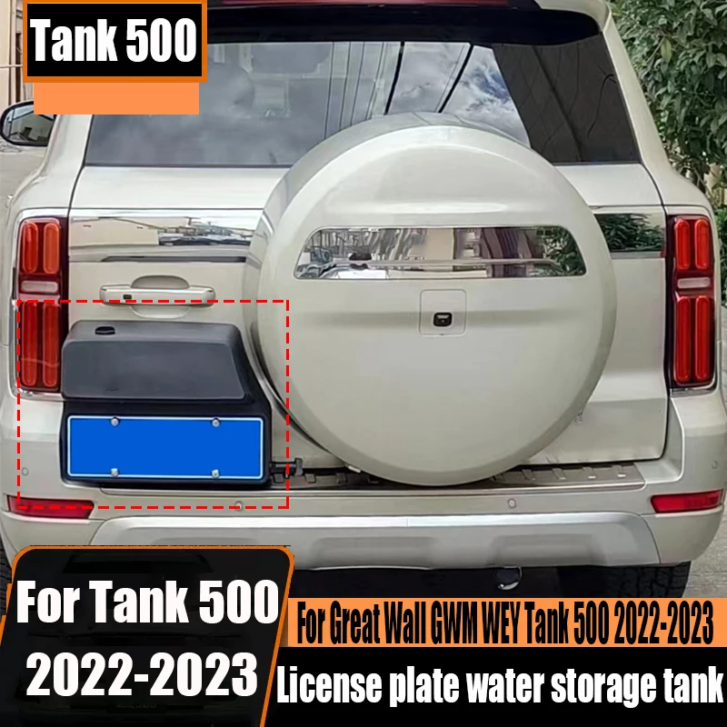 

For Great Wall GWM WEY Tank 500 2022 2023 Rear license plate water storage tank off-road tailgate camping water storage tank