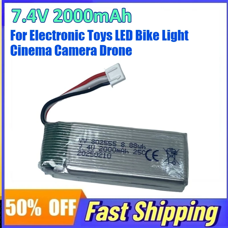 

802555 7.4V 2000mAh Li-Po Battery for Electronic Toys LED Bike Light Cinema Camera Drone High Capacity battery