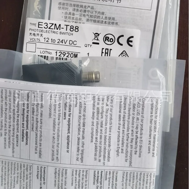 

2025 Новые продажи фотоэлектрического переключателя DENO E3ZM-T88, гарантия качества физической съемки, 2 года.