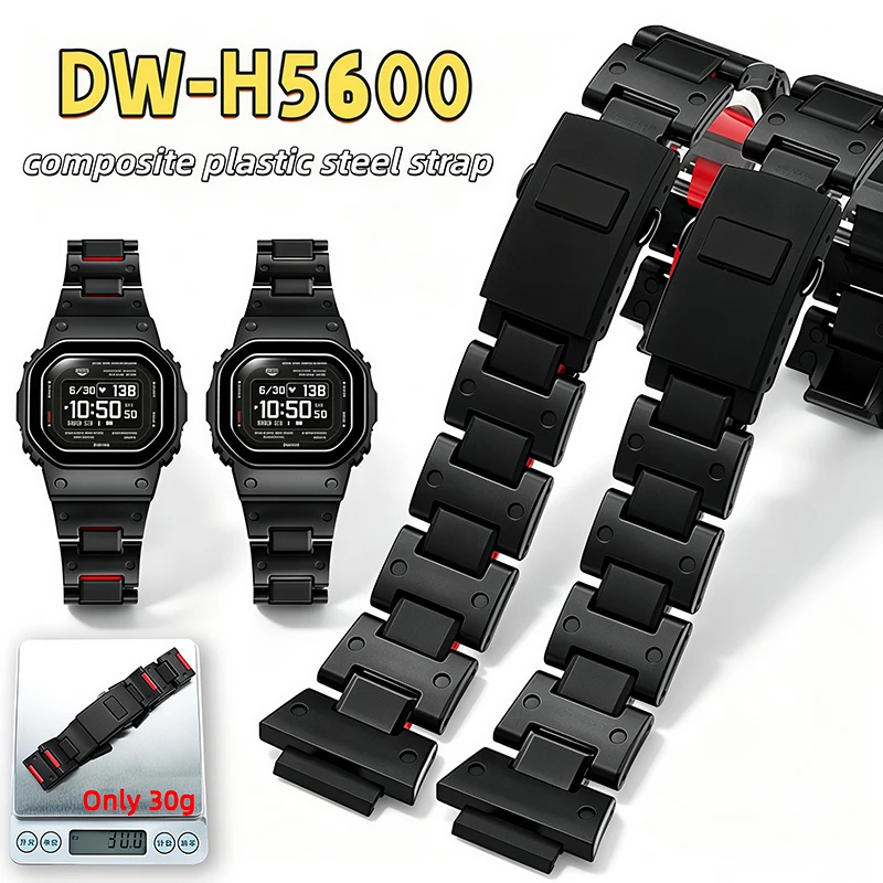 18mm Composite Plastic Steel Watch Band for Casio G-Shock small square 3516 DW-H5600 DW-H5600MB Men Sports replacement Bracelets