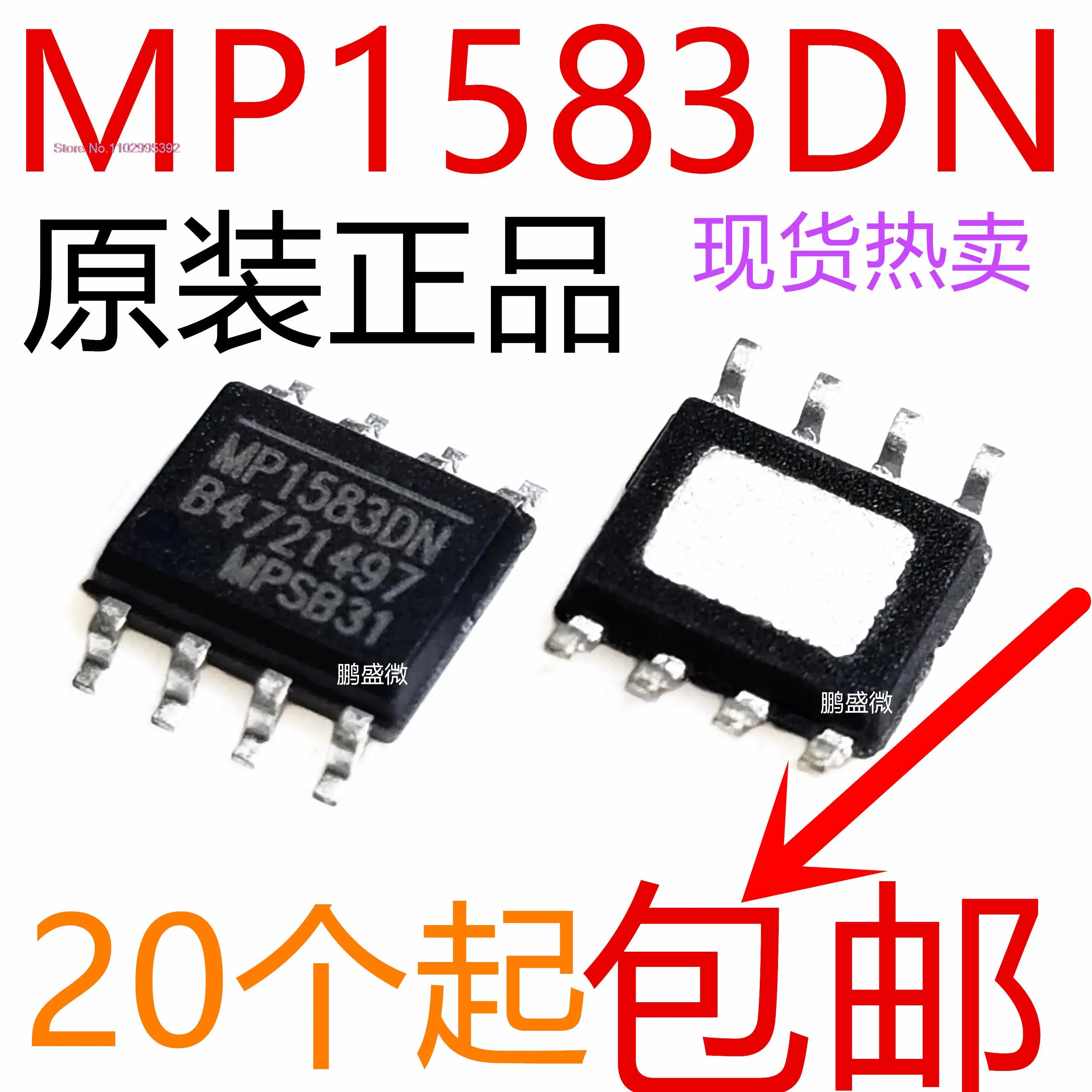 MP1583 MP1583DN SOP8 YEC SD200 4.75-23V, 재고 정품, 로트당 10 개 전원 IC